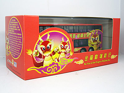 Click on image for larger photograph