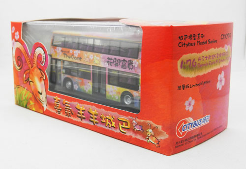 Click on image for larger photograph