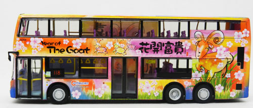 Click on image for larger photograph