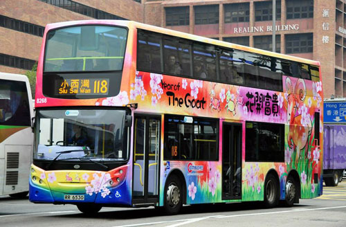 Click on image for larger photograph