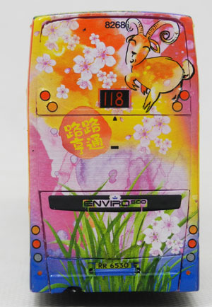 Click on image for larger photograph