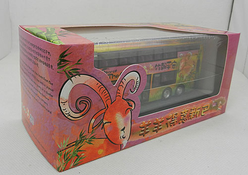 Click on image for larger photograph