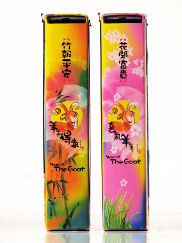 Click on image for larger photograph