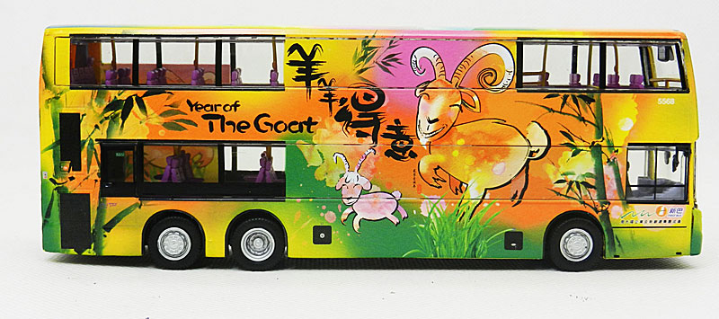 Click on image for larger photograph