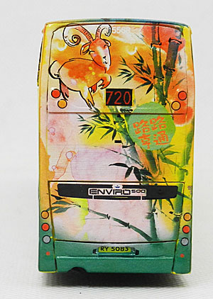 Click on image for larger photograph