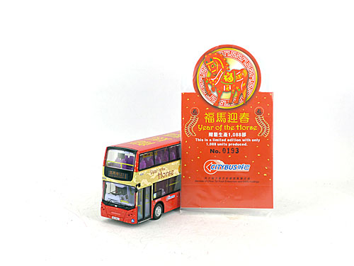 Click on image for larger photograph