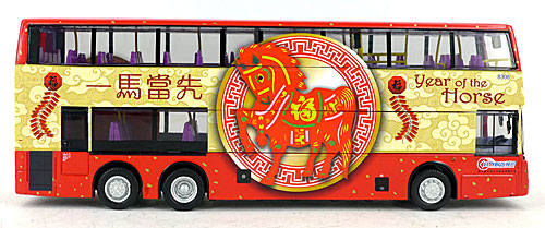 Click on image for larger photograph