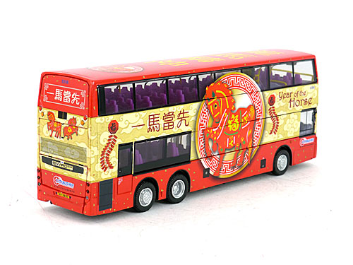 Click on image for larger photograph