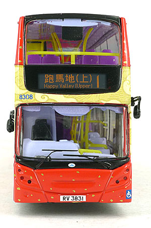 Click on image for larger photograph