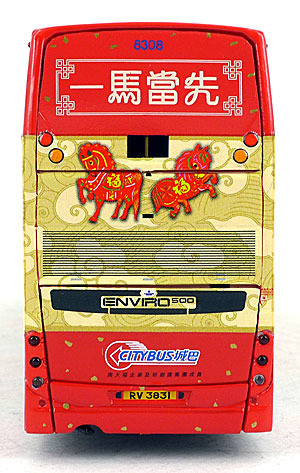 Click on image for larger photograph