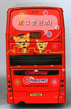 Click on image for larger photograph