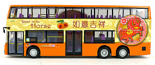 Click on image for larger photograph