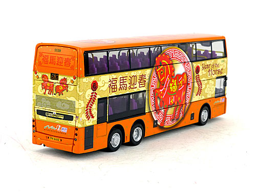 Click on image for larger photograph