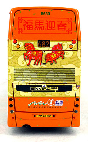 Click on image for larger photograph