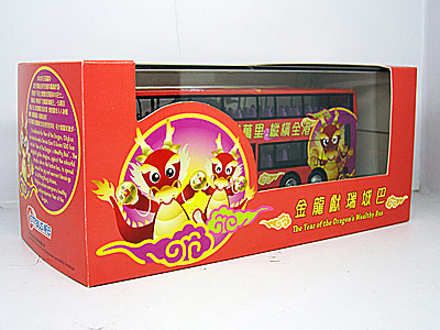 Click on image for larger photograph