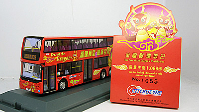 Click on image for larger photograph