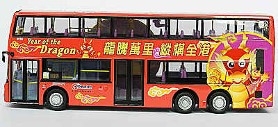 Click on image for larger photograph