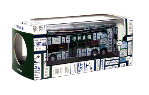 Click on image for larger photograph