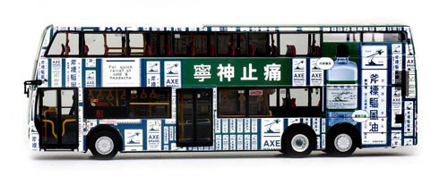 Click on image for larger photograph