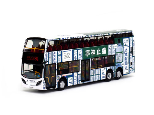 Click on image for larger photograph