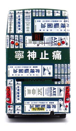 Click on image for larger photograph