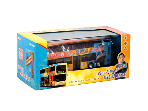 Click on image for larger photograph