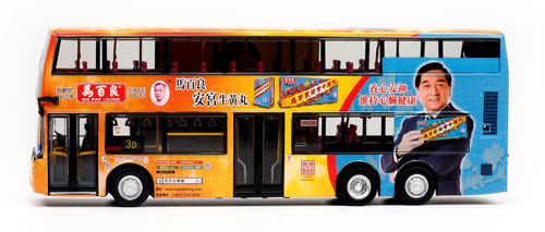 Click on image for larger photograph