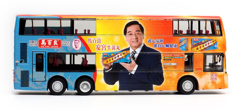 Click on image for larger photograph