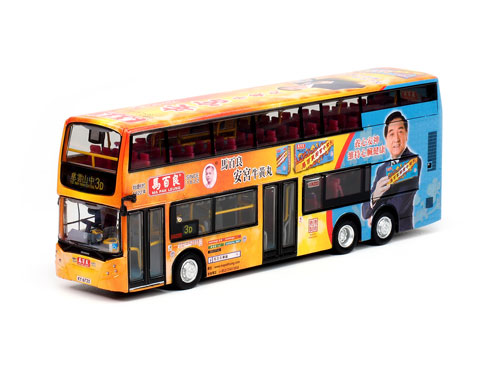 Click on image for larger photograph