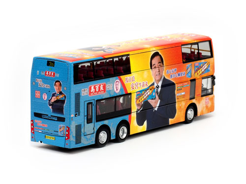 Click on image for larger photograph