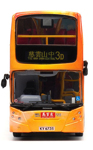 Click on image for larger photograph