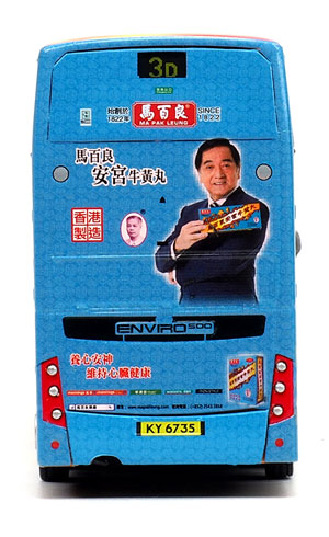 Click on image for larger photograph