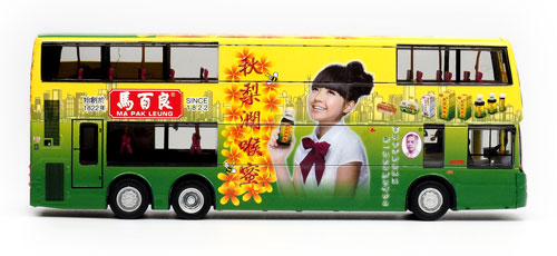 Click on image for larger photograph