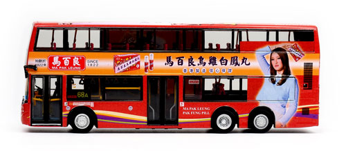 Click on image for larger photograph