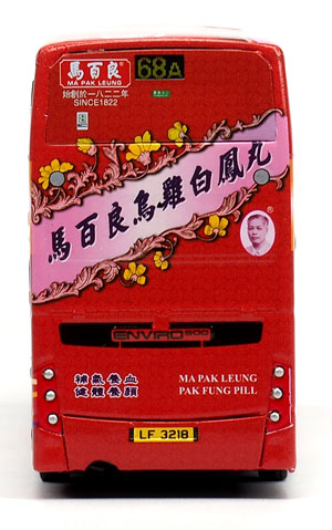 Click on image for larger photograph