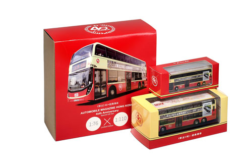 Click on image for larger photograph