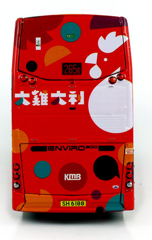 Click on image for larger photograph