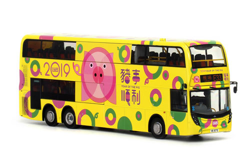 Click on image for larger photograph