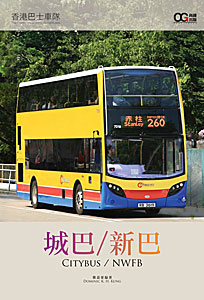 Citybus / New World First Bus