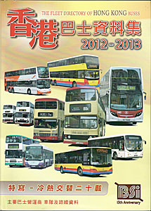 The Fleet Directory of Hong Kong Buses - 2012