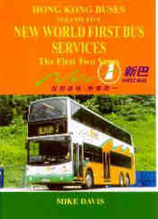 Hong Kong Buses - Volume 5 - New World First Bus - Mike Davis