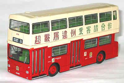 Click on image for larger photograph