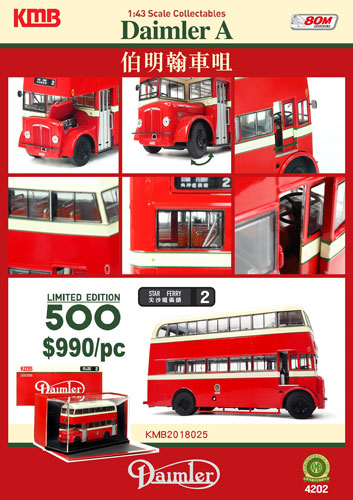 Click on image for larger photograph