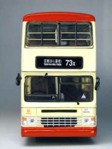 Click on image for larger photograph