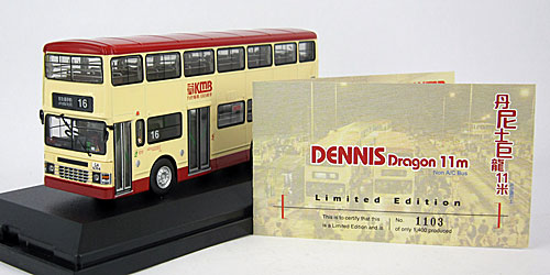 Click on image for larger photograph