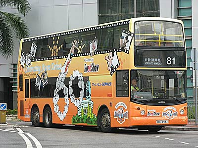 Click on image for larger photograph