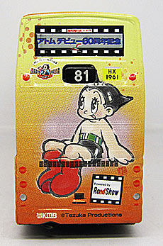 Click on image for larger photograph