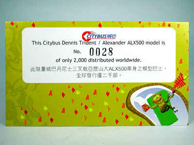 Click on image for larger photograph