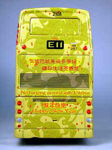 Click on image for larger photograph