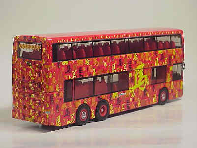 Click on image for larger photograph